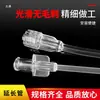 Conector de Tubo de Extensão Luer de Plástico Conector Macho e Fêmea Interface de Plugue Interno para Líquidos Ferrolho de Mangueira Extensão de Mangueira Tubo de Água Tubo de Derivação