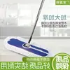 Mopa Seca y Húmeda para Uso en Casa, Tamaño Grande, Mopa Plana Empuja Polvo, Mopa de Red para Personas Perezosas, Repuesto de Cabezal Giratorio, Doble Uso
