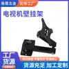 Suporte de parede articulável e ajustável para TVs LED e LCD