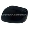 Adecuado para cubierta de espejo retrovisor 2008-2011 Lexus LX570 8794060C40