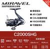 Carretilha de Spinning Shimano Shimano Mirabell É Leve, de Alta Resistência, Adequada para Água Doce, Água Salgada, Pesca com Iscas Artificiais e Pesca de Rocha