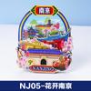 Heymu Cultural y Creativo Jiangsu Nanjing Xuanhong Ciudad Imán de Nevera Venta al por Mayor Atracciones Tridimensional Madera Epoxi Pegatina Magnética para Nevera