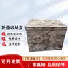 Caja de Almacenamiento Plegable de Camuflaje Caja de Almacenamiento Caja Organizadora para el Hogar Caja de Suministros Caja de Almacenamiento para Artículos Personales Tela Oxford Impermeable