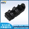 Aplicável a BMW Série 5 E60 interruptor de levantador antigo interruptor de janela elétrica controle geral alta configuração 61316951909