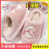 Chinelos de algodão pós-parto femininos 2026 novo modelo para outono e inverno, uso interno em casa, de pelúcia, quentes, antiderrapantes, com toque macio