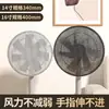 Tampa de ventilador WG6Q anti-aperto de mão ventilador elétrico de chão rede de proteção infantil tampa de proteção para bebê tampa de proteção infantil