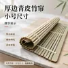Envío Gratis Esterilla para Enrollar Sushi, Esterilla de Sushi de Grado Alimenticio, Esterilla de Bambú para Sushi, Molde Japonés para Sushi, Herramienta Especial para Sushi