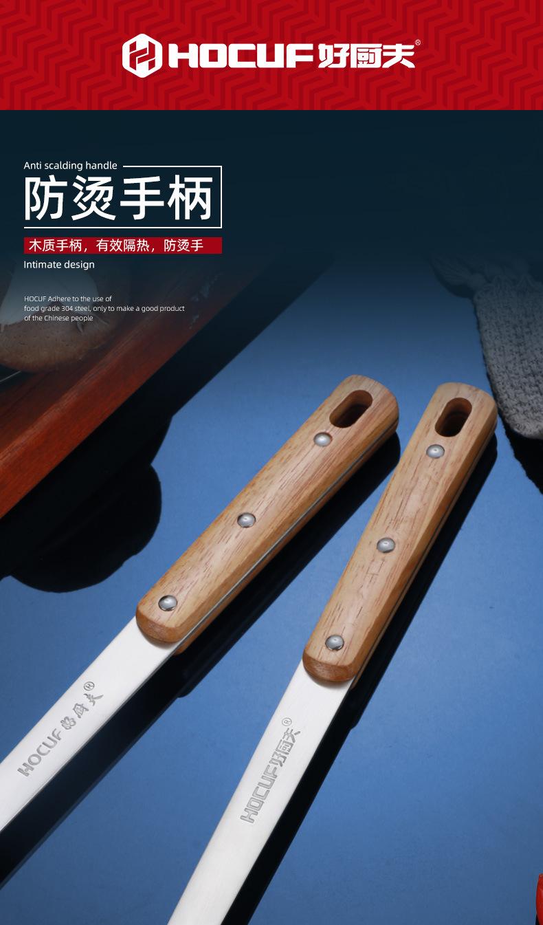 原木铲勺B型-详情1_06.jpg