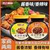 Salsa de Pollo Frito Linyi Base Comercial para Salteado y Olla Seca para Uso en Restaurante y Hogar, Envase Grande para Hot Pot y Cocina Sichuanesa