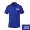 Camisa Polo de Manga Curta com Gola de Lapela de Secagem Rápida Personalizada Roupas de Trabalho Culturais Atividade Equipe da Empresa Roupas de Fábrica Impressão Personalizada LOGO