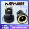 Soquete DC DC-022B Pino Duplo Cartão Banhado a Ouro Interface DC 5.5 * 2.1/2.5 Soquete Fêmea DC022B