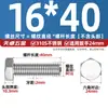Parafusos Sextavados Externos de Aço Inoxidável 310S, Parafusos Estendidos e Porcas, Conjunto Completo de Acessórios M6M8M10M12M14M16Mm