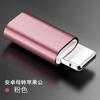 Yu Shuo/Cabezal convertidor de cable de datos de carga de teléfono móvil con adaptador micro tipo C de Apple a Android