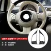 Aplicável em Fronteiras para Fiat 500 Fibra de Carbono Real Interior do Carro Kit de Resina para Fiat 500 Adesivo Decorativo