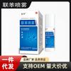 Spray de Bifenilo Nanjiao 60ml Líquido Antibacteriano para Uso Externo en la Piel Venta al por Mayor y Dropshipping