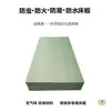 Tablero de piso a prueba de insectos plástico PVC cama litera de dormitorio cama con estructura de hierro silenciosa simple a prueba de humedad individual 90 tablero de cama duro plástico