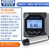 Medidor Detector de Oxigênio Dissolvido Online Cloro Residual COD Nitrogênio Amoniacal Turbidez Sensor Eletrodo Sonda Esgoto Medidor de PH