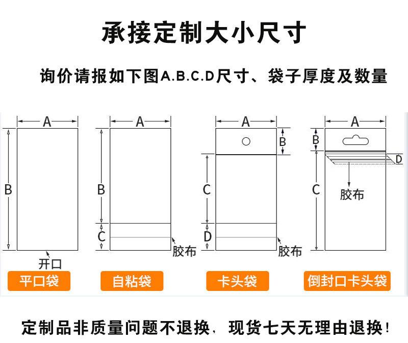 承接定制大小尺寸_01