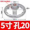 Volante de Hierro Fundido Cromado con Agujero Roscado para Máquina Herramienta, Volante de Disco Pequeño Agujero Corrugado 2 2.5 3 pulgadas 4 5 6-12 pulgadas