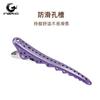 Clip de Pinza de Pato Colorido Transfronterizo Pinza para el Cabello Pinza de Posicionamiento de Aluminio Placa para Flequillo Pinza Fija Pinza de Boca de Pez