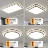 Luminária de Teto Moderna Minimalista e Elegante para Sala de Estar 2026 Novo Modelo Luxo Leve Espectro Completo Proteção para os Olhos Luminárias para a Casa Inteira