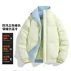 Abrigo de algodón de alta calidad para hombre, color liso, cuello alto, nuevo estilo de invierno, corte holgado, engrosado, cálido, bloqueo de color, chaqueta para pareja