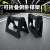 Prancha de Treino de Flexões Dobrável Multifuncional Equipamento de Fitness Doméstico Suporte para Treino de Peito Masculino e Feminino Suporte Estabilizador de Flexões