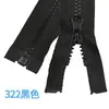 Chaqueta de resina con cremallera abierta n.° 5, uniforme escolar, chaqueta de plumas, ropa de trabajo, cremallera de plástico con dientes gruesos