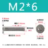 Tornillo de cabeza hexagonal plana CM de acero inoxidable 304, cabeza delgada, tornillo de cabeza plana grande C M2M2.5M3M4M5M6M8