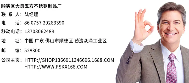 方形水箱_19