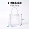 Bolsas transparentes de PVC em estoque, sacolas de presente, sacolas de lembrança, bolsas plásticas para atacado, sacolas de presente, personalizáveis com logotipo