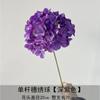Hortensia de una sola espiga, estilo coreano, hortensia grande, hortensia de una sola rama, decoración para salón de bodas, hotel, flor artificial para boda
