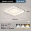 Lámpara de Techo para Sala de Estar de Estilo Nuevo, Candelabro de Lujo Ligero y Elegante para Comedor, Lámpara de Techo para Dormitorio, Combinación de Paquete de Iluminación para Toda la Casa
