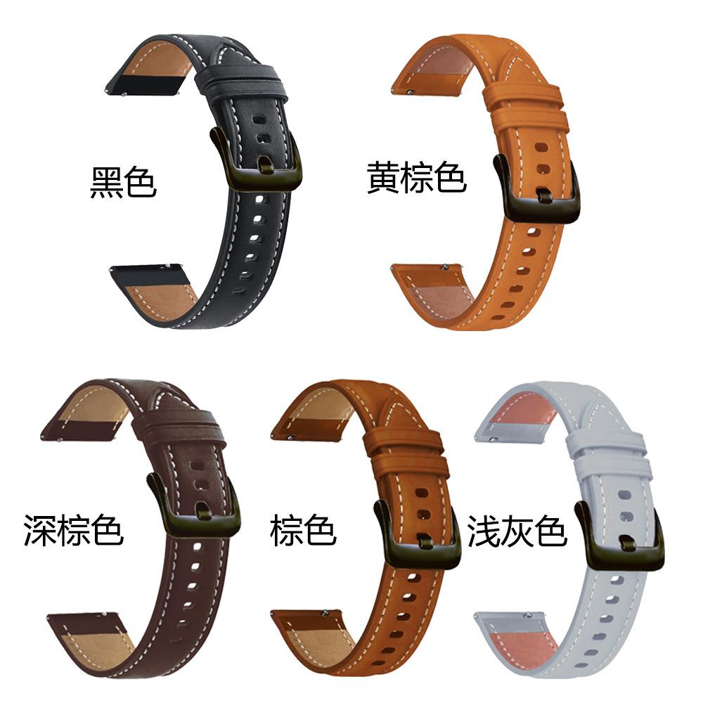 三星watch3皮表带