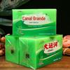 Sabão para Lavar Roupa Antibacteriano à Base de Plantas Grand Canal Combinação de 2 Pacotes 200g*2