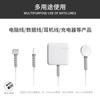Cubierta Protectora para Cable de Datos para Teléfonos Móviles, Cubierta Protectora para Cable de Carga, Cubierta Protectora Creativa para Cable, Anti-Rotura, Adecuada para Apple y Android