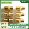 4 Pontos para Fio 6 Pontos para Plug de Purificador de Água Máquina de Lavar Boca em T 4 Pontos para 2 Pontos 3 Pontos Conector Cotovelo Acessórios