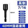 Suprimento Especial para Soquete Hexagonal de Alto Torque Magnético Forte para Chave de Impacto Pneumática Aço Cromo-Vanádio com Prevenção Eletroforética de Ferrugem Broca para Furadeira Elétrica