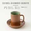 Caneca de Café Listrada com Esmalte de Ferro Banhado a Ouro, Xícara de Chá de Cerâmica Queimada em Forno, Caneca para Casa e Escritório, Xícara para Latte Art