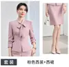 Traje Profesional Azul Marino Otoño 2026 para Mujer, Uniforme de Recepcionista de Joyería, Uniforme de Servicio al Cliente de Hotel de Belleza Médica
