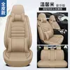Funda de asiento delantero individual de exportación transfronteriza más vendida, de cobertura total, totalmente de cuero, universal para todas las estaciones, cojín de asiento de coche resistente al desgaste, venta directa de fábrica