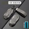 Adecuado para Cubierta de Llave de Coche Xiaomi Su7 Botón Inteligente Su7 Cerradura Inteligente de Puerta Hebilla Protectora Nueva de Alta Gama de Moda