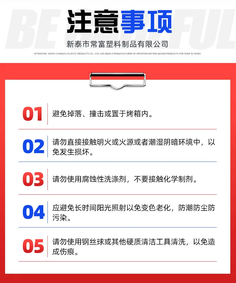 详情页_11.jpg