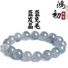Pulseira Hongchu Cristal Cabelo de Coelho Azul Natural Quartzo Rutilado Azul Pulseira de Contas Redondas Quartzo Rutilado Cabelo de Coelho Azul Atacado