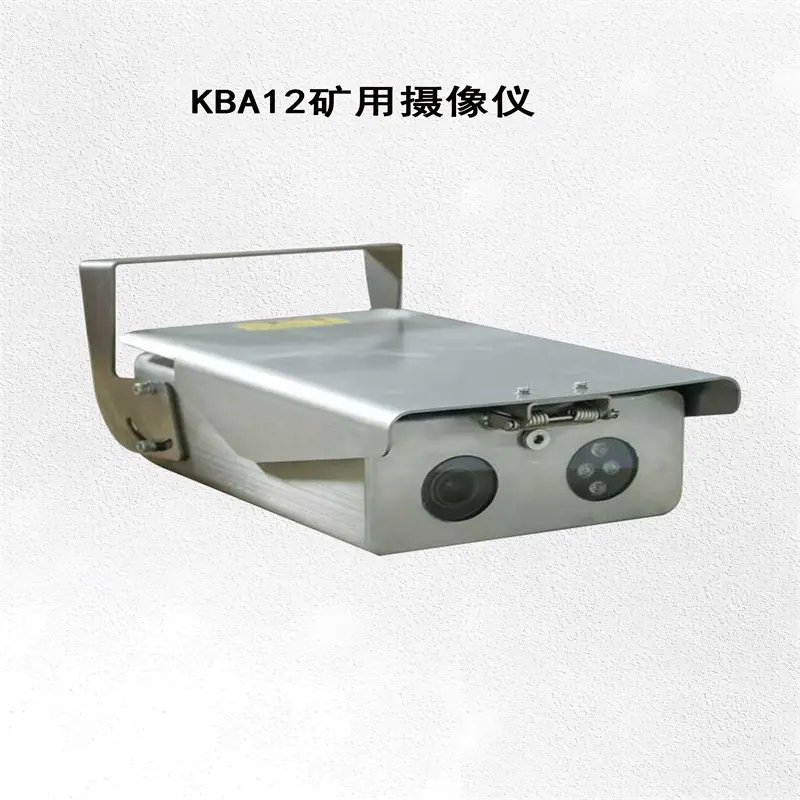 KBA摄像仪.jpg