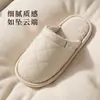 Pantuflas de Algodón Impermeables de PU para Mujer Temporada Otoño Invierno 2026 Nuevo Estilo para Interiores del Hogar con Felpa Cálida Antideslizantes para el Suelo para Mujer