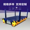 Vehículo de Transferencia Eléctrica sobre Rieles Pesa Vehículo de Transferencia Pesada para Moldes Carrito de Batería sobre Rieles para Transporte de Materiales