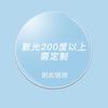 Lente asférica para miopía con grado de decoloración por luz azul 1,56 1,61 1,67 1,74