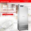 Host Xingfa Host de sala Xingfa 8 carros controle automático de temperatura controle de temperatura host de fermentação úmida fabricante da fonte em estoque fornecimento direto