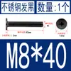 Acero Inoxidable Negro 304 cm Cabeza Plana Grande Cabeza Ultraplana Cabello Plano Tornillo de Cruz Negro Tornillo para Computadora M1-M8
